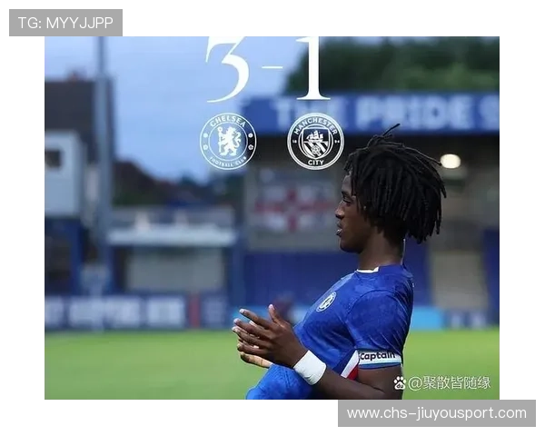 切尔西若能把青训与一线完美连接，将成为长青树