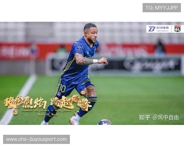 里昂战略新篇章:以青年为核心的长期攻势计划 里昂战略新篇章:以青年为核心的长期攻势计划