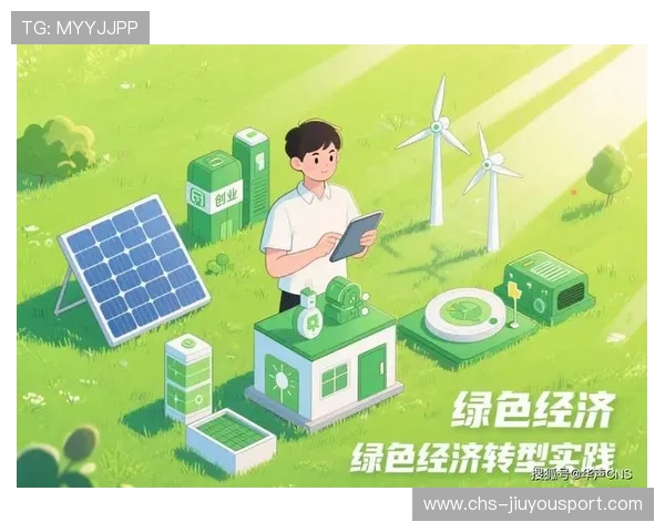 以青少年+绿色科技+产业链融合为核心，推动行业绿色发展的新高地