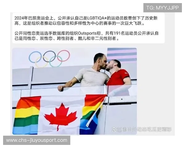 巴黎奥运会参赛运动员总数创历史新高,巴黎奥运会排名 巴黎奥运会参赛运动员总数创历史新高,巴黎奥运会排名