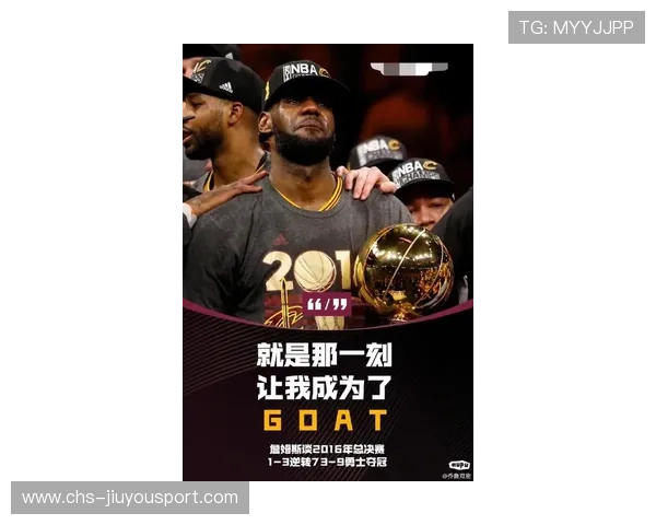 詹姆斯能否再夺NBA总冠军，詹姆斯再夺一冠会怎么样