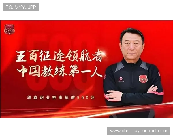 战术调整成胜负关键,教练功不可没